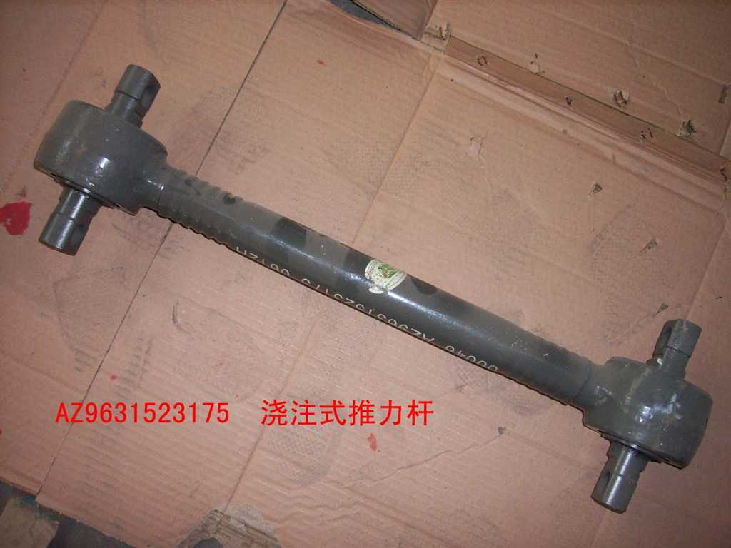 Spare Parts Rear Suspension  for HOWO